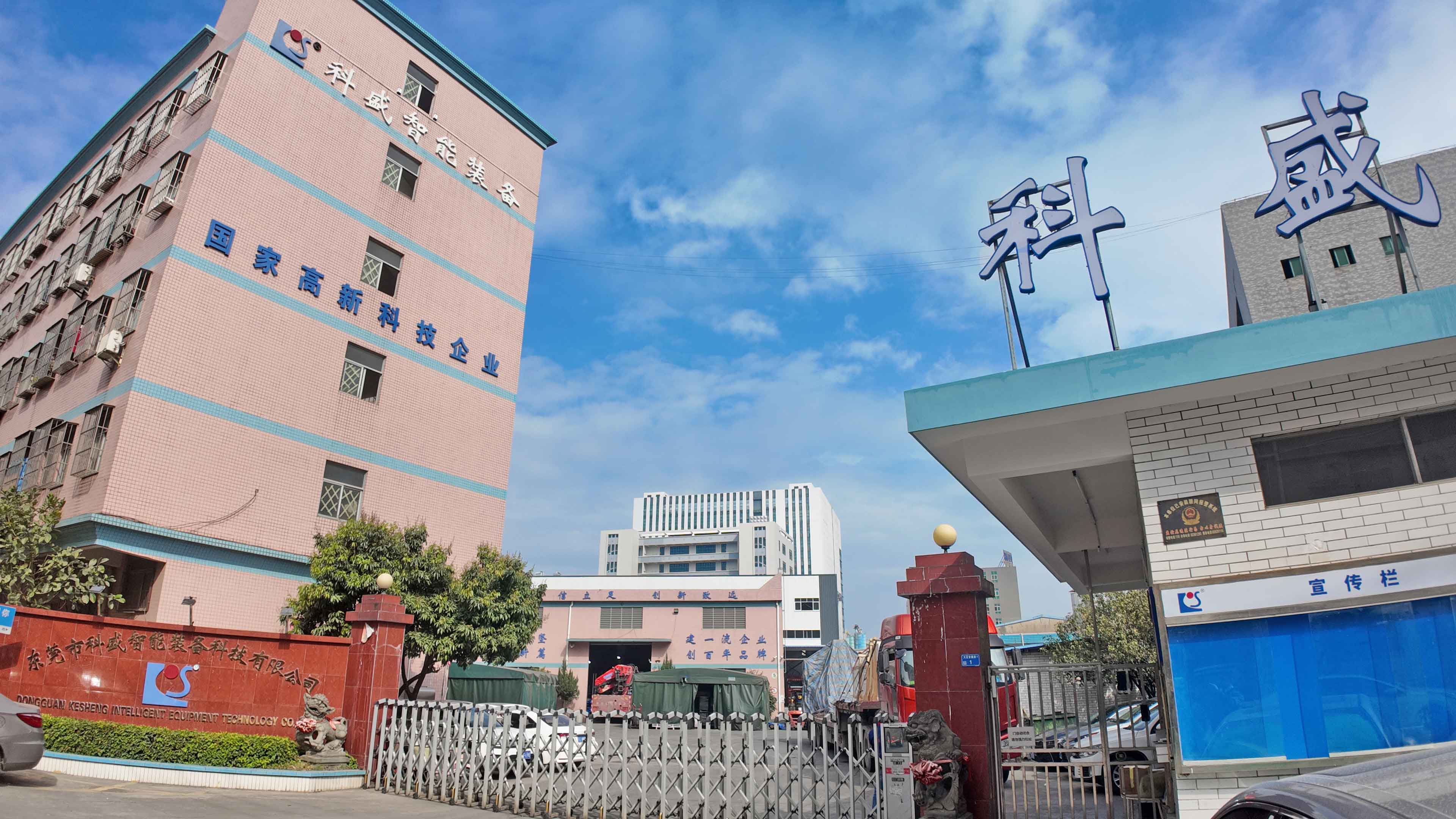 工業(yè)園大門